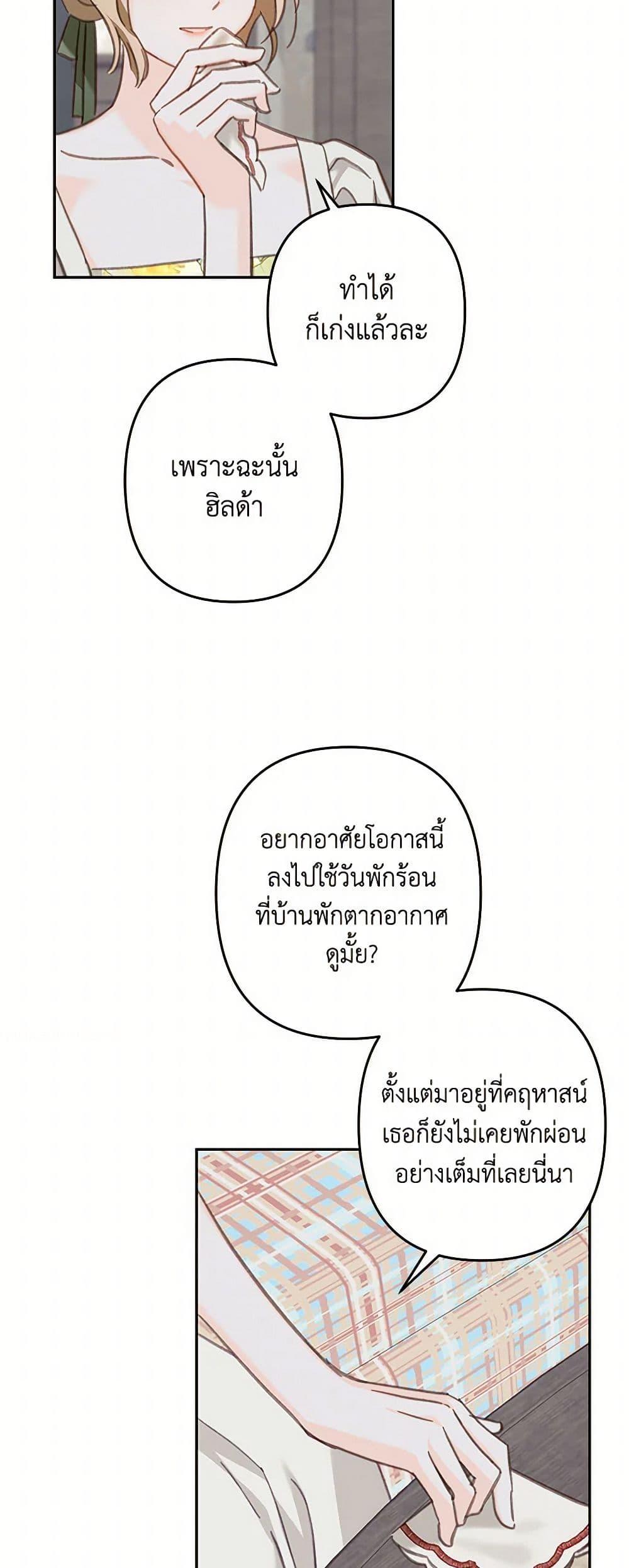 Manga-lc-com อ่านมังงะ อ่านการ์ตูน ออนไลน์ ฟรี How to Survive as a Maid in a Horror Game ตอนที่ 1 2 3 4 5 6 7 8 9 10 11 12 13 14 ฟรี ไม่มีโฆษณา Manga-lc - อ่าน มังงะ อ่าน การ์ตูน ออนไลน์ อ่านมังงะ ฟรี