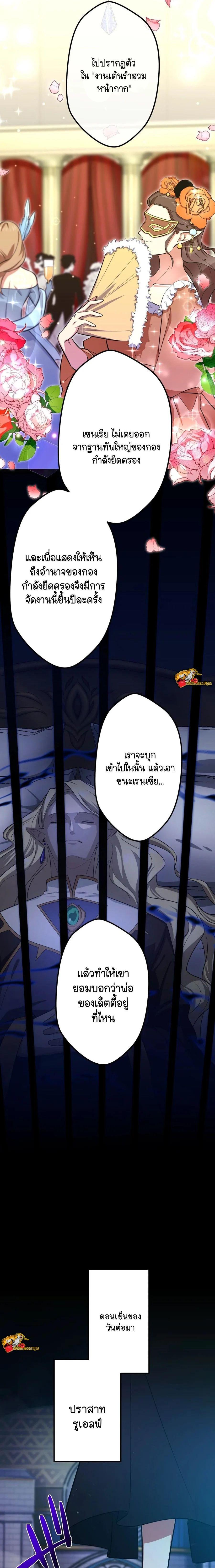 Manga-lc-com อ่านมังงะ อ่านการ์ตูน ออนไลน์ ฟรี I Reincarnated as an SSS-Ranked Goblin ตอนที่ 1 2 3 4 5 6 7 8 9 10 11 12 13 14 ฟรี ไม่มีโฆษณา Manga-lc - อ่าน มังงะ อ่าน การ์ตูน ออนไลน์ อ่านมังงะ ฟรี