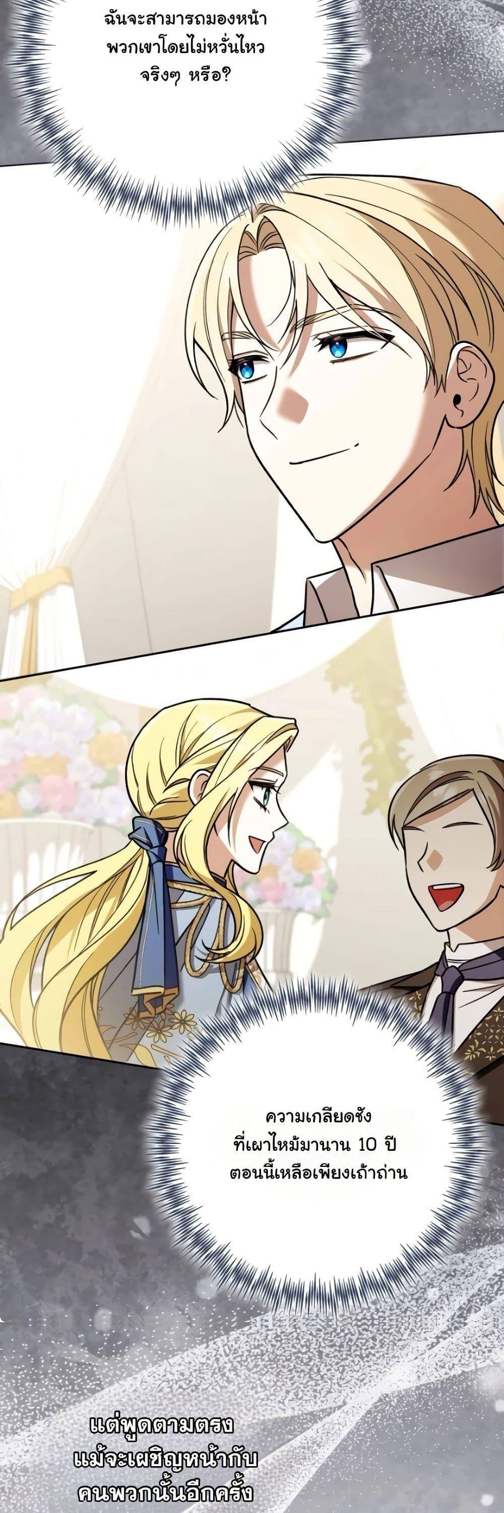 Manga-lc-com อ่านมังงะ อ่านการ์ตูน ออนไลน์ ฟรี A Slave of Rubelfast ตอนที่ 1 2 3 4 5 6 7 8 9 10 11 12 13 14 ฟรี ไม่มีโฆษณา Manga-lc - อ่าน มังงะ อ่าน การ์ตูน ออนไลน์ อ่านมังงะ ฟรี