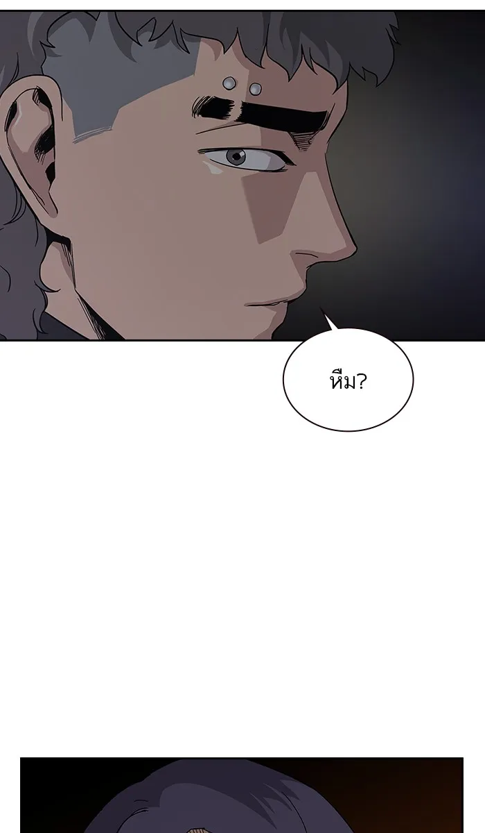 เหยื่ออย่างผมต้องรอด ตอนที่ 4 รูปที่ 94