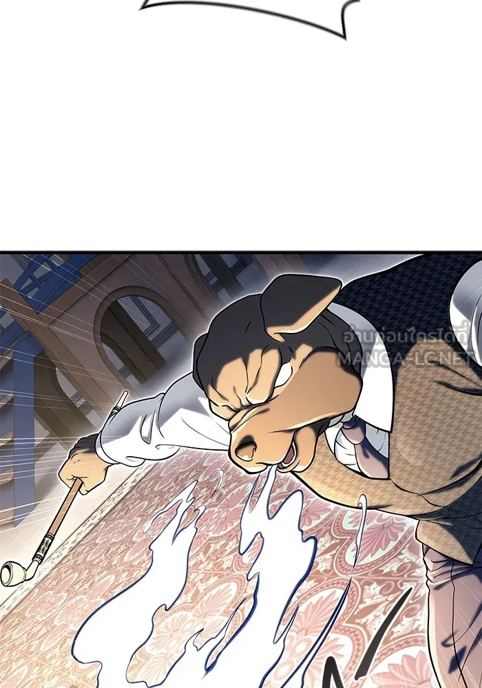 อูเร็ค มาซิโน่ ตอนที่ 10 ราชินีโลมา รูปที่ 138