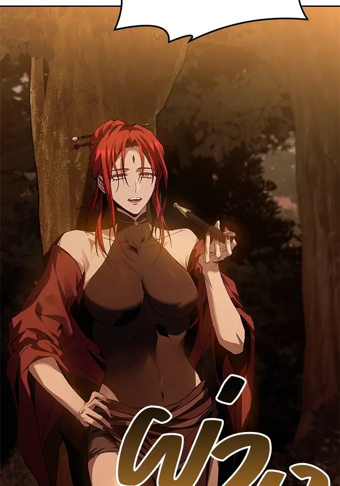 ครัวจอมเวท ตอนที่ 37 รูปที่ 98