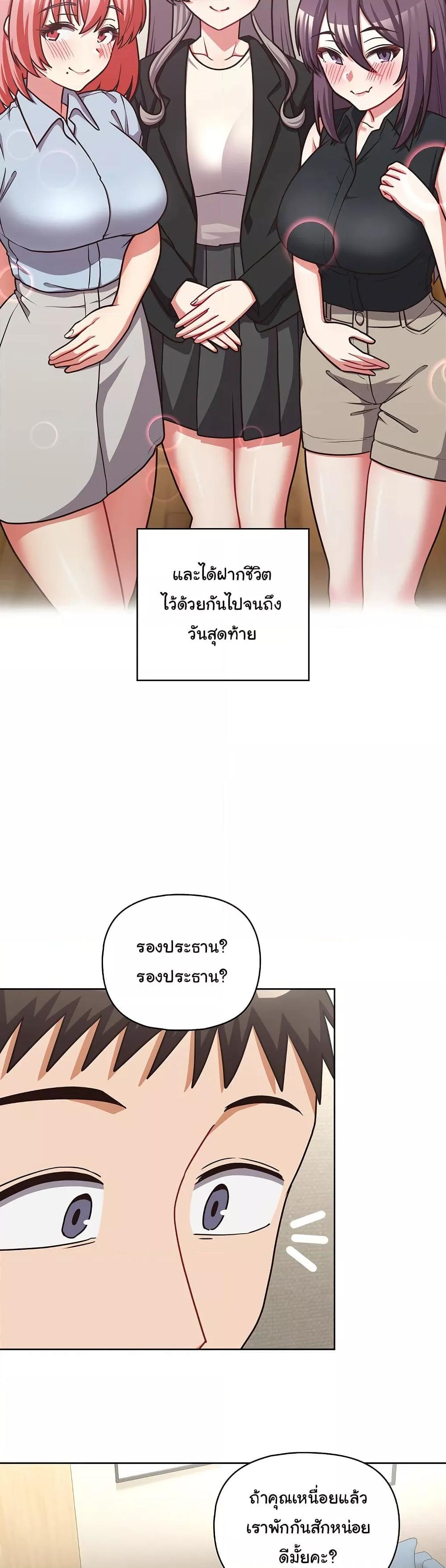 Doujin-Lc- อ่าน โดจิน มังฮวา เกาหลี ญี่ปุ่น จีน แปลไทย This Shithole Company is Mine Now! ตอนที่ 1 2 3 4 5 6 7 8 9 10 11 12 13 14 ฟรี ไม่มีโฆษณา อ่าน โดจิน Manhwa เกาหลี ญี่ปุ่น จีน เรามีครบ คัดมาให้เน้นๆ โดจิน 18+ รับประกันความฟินโดย  Doujin Lc