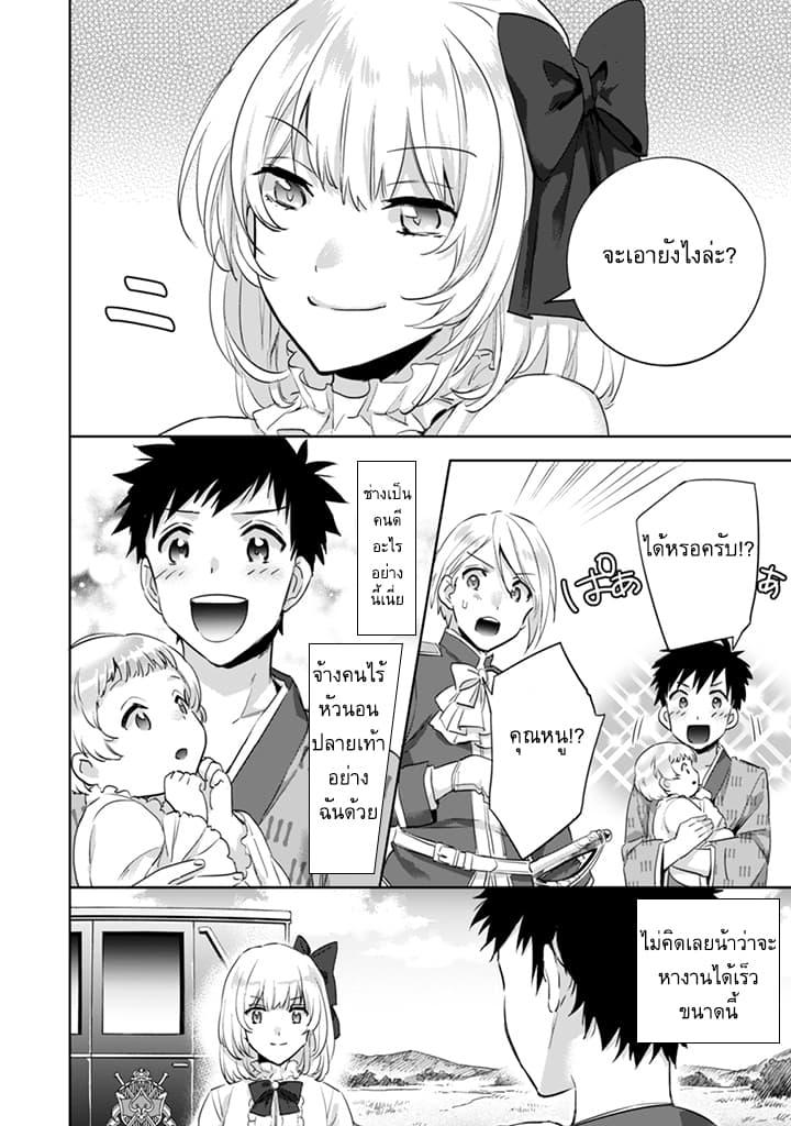 Manga-lc-com อ่านมังงะ อ่านการ์ตูน ออนไลน์ ฟรี Jimi na Kensei wa Sore Demo Saikyou desu ตอนที่ 1 2 3 4 5 6 7 8 9 10 11 12 13 14 ฟรี ไม่มีโฆษณา Manga-lc - อ่าน มังงะ อ่าน การ์ตูน ออนไลน์ อ่านมังงะ ฟรี