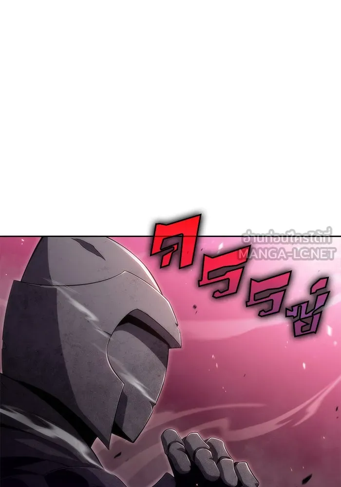 ผู้เล่นหน้าใหม่เลเวลแมกซ์ ตอนที่ 46 กองทัพเดี่ยว (3) รูปที่ 54