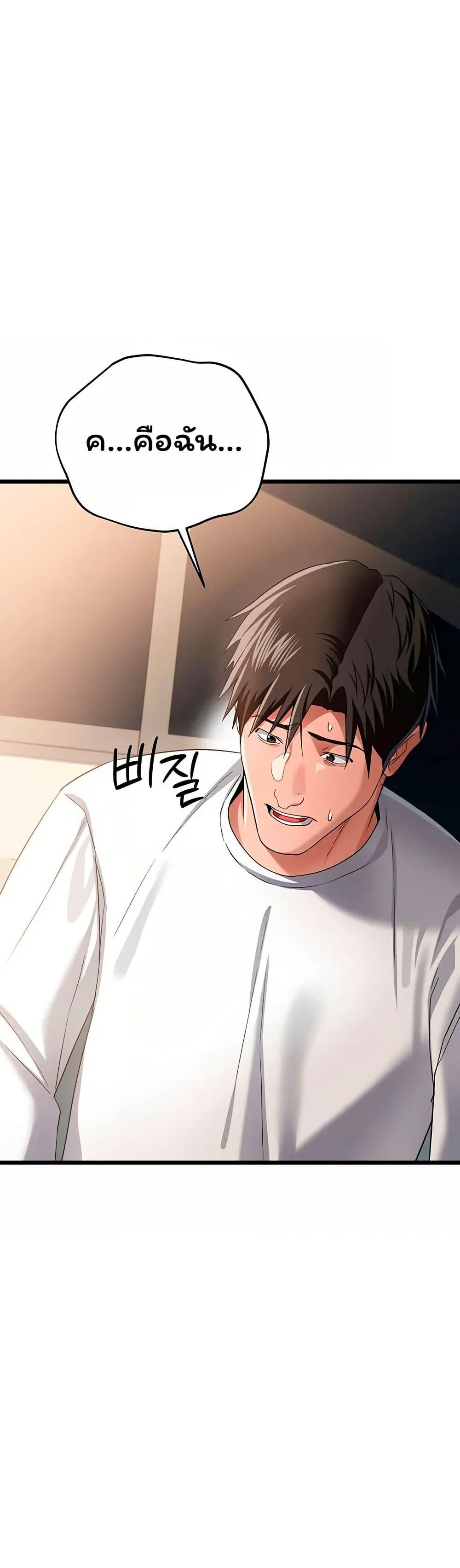 Doujin-Lc- อ่าน โดจิน มังฮวา เกาหลี ญี่ปุ่น จีน แปลไทย Risky Deals ตอนที่ 1 2 3 4 5 6 7 8 9 10 11 12 13 14 ฟรี ไม่มีโฆษณา อ่าน โดจิน Manhwa เกาหลี ญี่ปุ่น จีน เรามีครบ คัดมาให้เน้นๆ โดจิน 18+ รับประกันความฟินโดย  Doujin Lc
