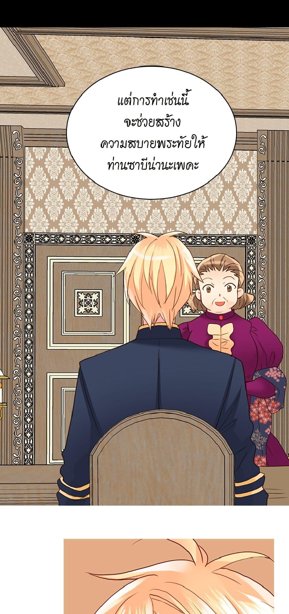 Manga-lc-com อ่านมังงะ อ่านการ์ตูน ออนไลน์ ฟรี Isekai Empress ตอนที่ 1 2 3 4 5 6 7 8 9 10 11 12 13 14 ฟรี ไม่มีโฆษณา Manga-lc - อ่าน มังงะ อ่าน การ์ตูน ออนไลน์ อ่านมังงะ ฟรี