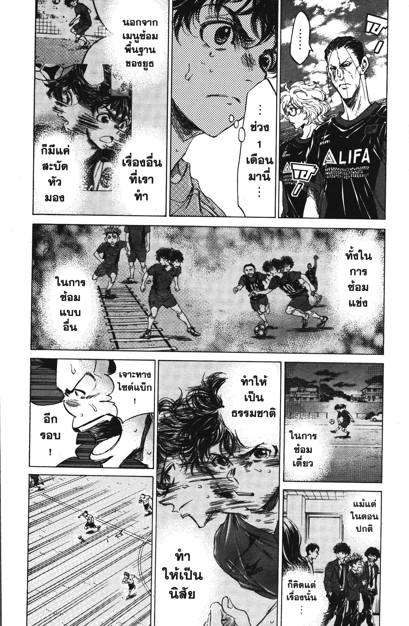 Manga-lc-com อ่านมังงะ อ่านการ์ตูน ออนไลน์ ฟรี Ao Ashi แข้งเด็กหัวใจนักสู้ ตอนที่ 1 2 3 4 5 6 7 8 9 10 11 12 13 14 ฟรี ไม่มีโฆษณา Manga-lc - อ่าน มังงะ อ่าน การ์ตูน ออนไลน์ อ่านมังงะ ฟรี
