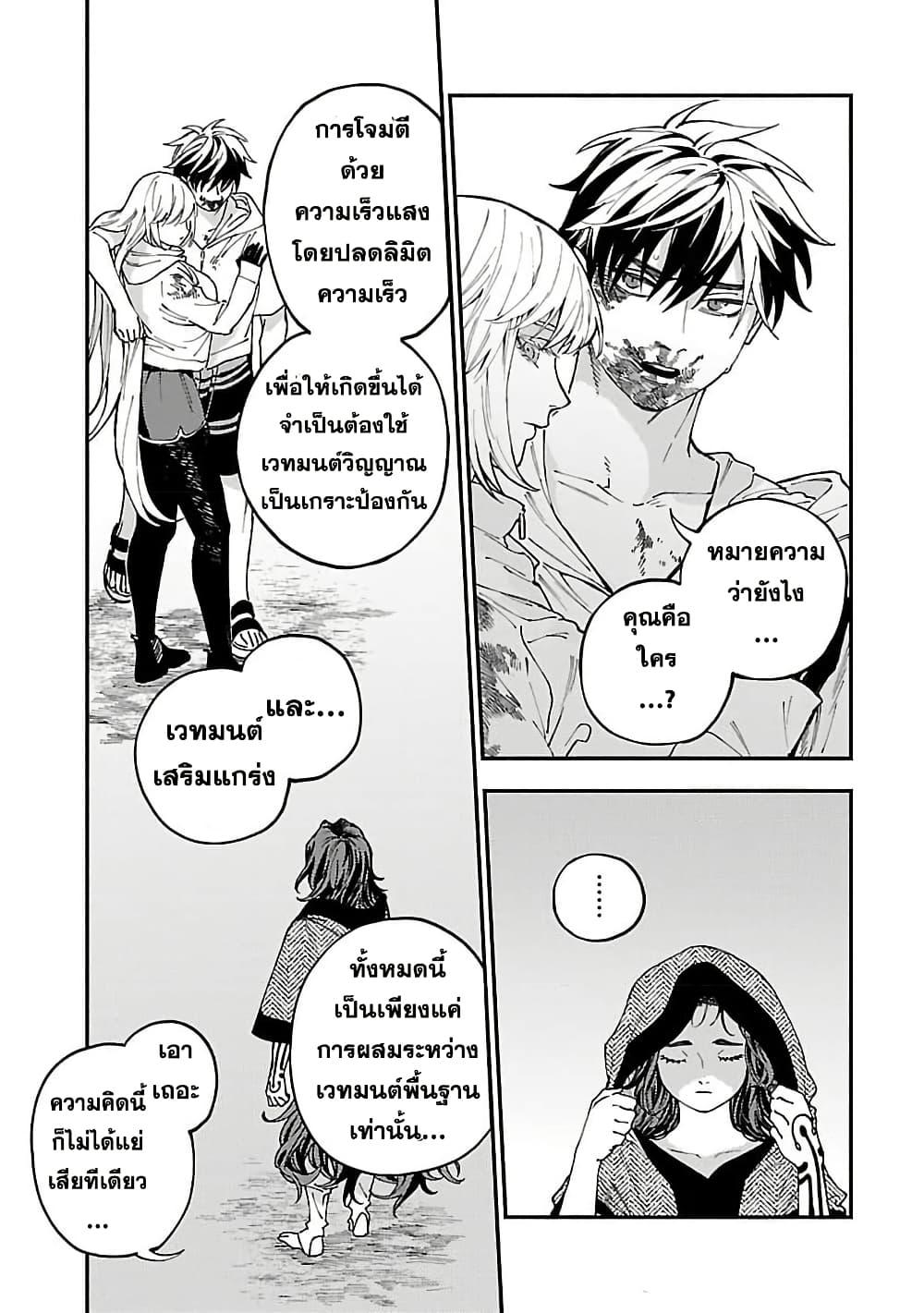 Manga-lc-com อ่านมังงะ อ่านการ์ตูน ออนไลน์ ฟรี A Middle-Aged Man Who Returns From Another World Goes ตอนที่ 1 2 3 4 5 6 7 8 9 10 11 12 13 14 ฟรี ไม่มีโฆษณา Manga-lc - อ่าน มังงะ อ่าน การ์ตูน ออนไลน์ อ่านมังงะ ฟรี