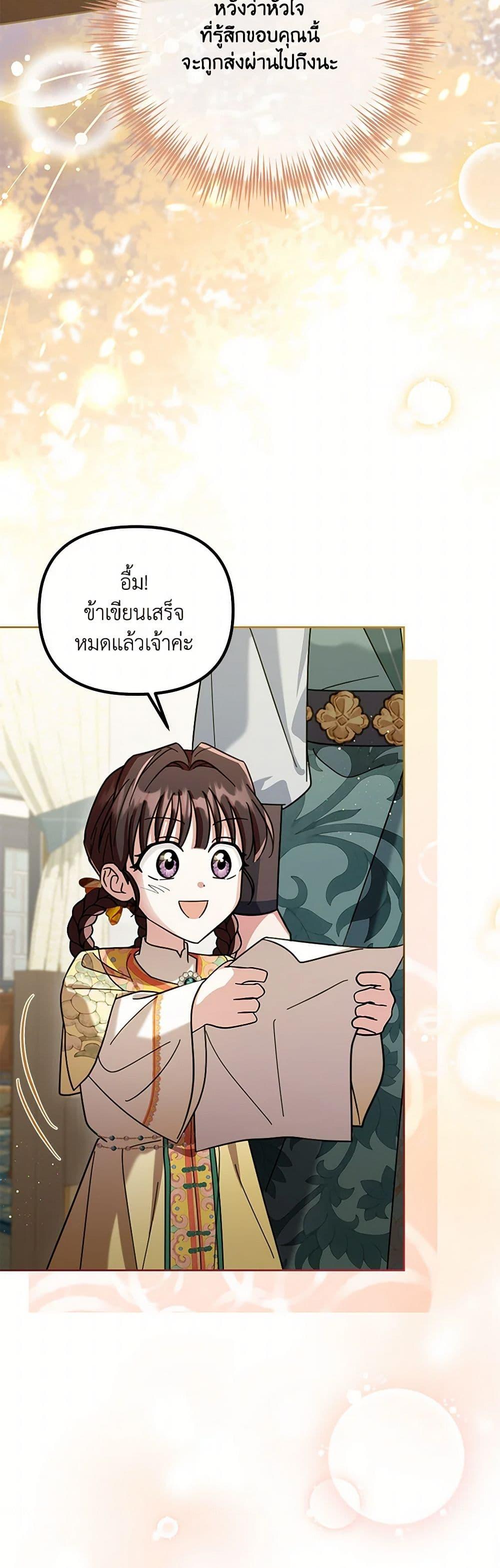 Manga-lc-com อ่านมังงะ อ่านการ์ตูน ออนไลน์ ฟรี The Overflowing Elixir of the Fallen House ตอนที่ 1 2 3 4 5 6 7 8 9 10 11 12 13 14 ฟรี ไม่มีโฆษณา Manga-lc - อ่าน มังงะ อ่าน การ์ตูน ออนไลน์ อ่านมังงะ ฟรี