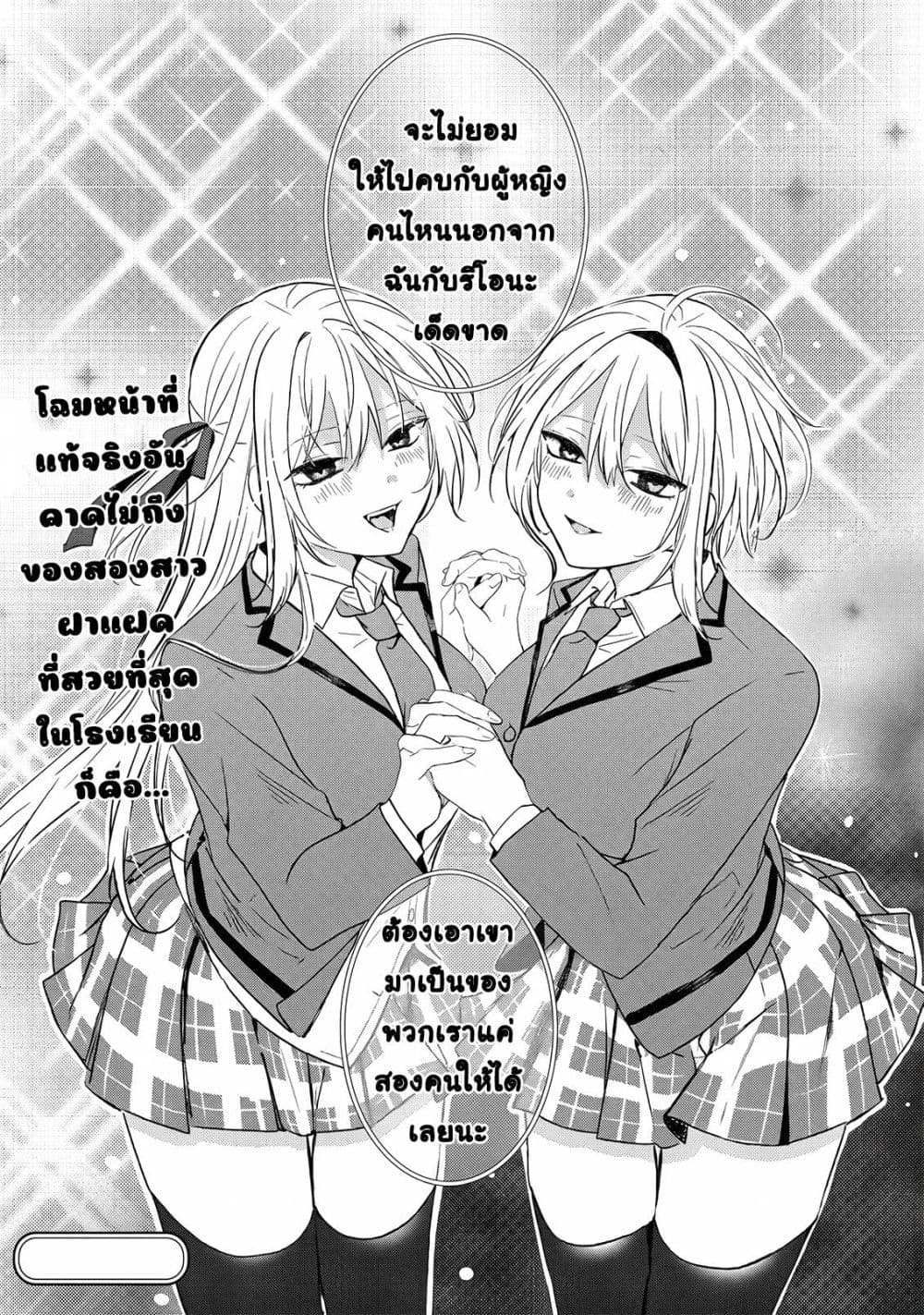 Manga-lc-com อ่านมังงะ อ่านการ์ตูน ออนไลน์ ฟรี How I, a Completely Ordinary Guy with No Special Traits, Ris ตอนที่ 1 2 3 4 5 6 7 8 9 10 11 12 13 14 ฟรี ไม่มีโฆษณา Manga-lc - อ่าน มังงะ อ่าน การ์ตูน ออนไลน์ อ่านมังงะ ฟรี