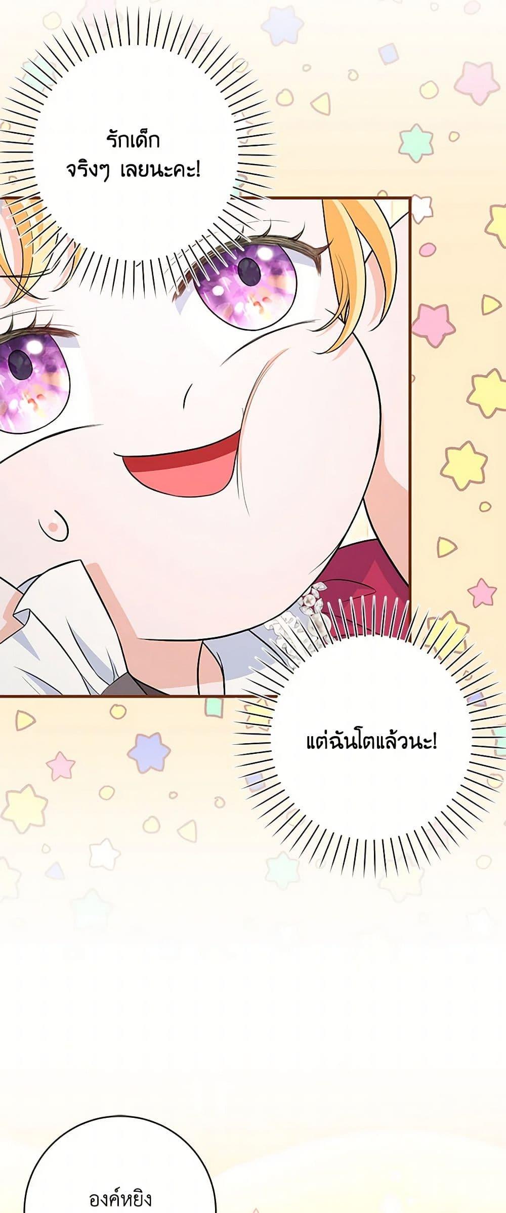 Manga-lc-com อ่านมังงะ อ่านการ์ตูน ออนไลน์ ฟรี The S-Class Baby Princess Is Too Powerful ตอนที่ 1 2 3 4 5 6 7 8 9 10 11 12 13 14 ฟรี ไม่มีโฆษณา Manga-lc - อ่าน มังงะ อ่าน การ์ตูน ออนไลน์ อ่านมังงะ ฟรี