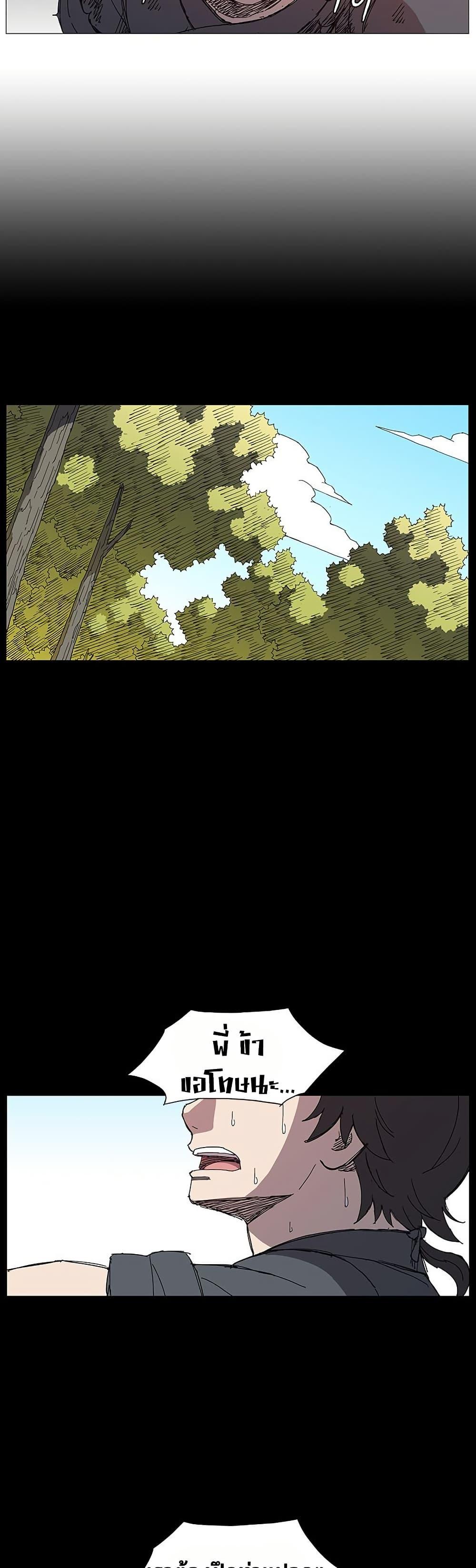 Manga-lc-com อ่านมังงะ อ่านการ์ตูน ออนไลน์ ฟรี Mujang Legend of Fighting ตอนที่ 1 2 3 4 5 6 7 8 9 10 11 12 13 14 ฟรี ไม่มีโฆษณา Manga-lc - อ่าน มังงะ อ่าน การ์ตูน ออนไลน์ อ่านมังงะ ฟรี