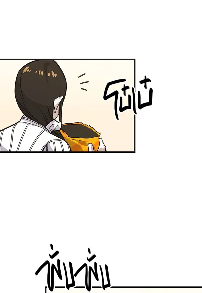 บันทึกรักลูกสาวเจ้าพ่อ ตอนที่ 27 รูปที่ 43