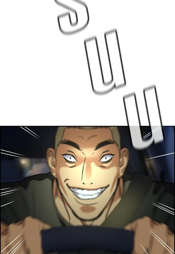 การศึกษาที่แท้จริง ตอนที่ 147 รูปที่ 118