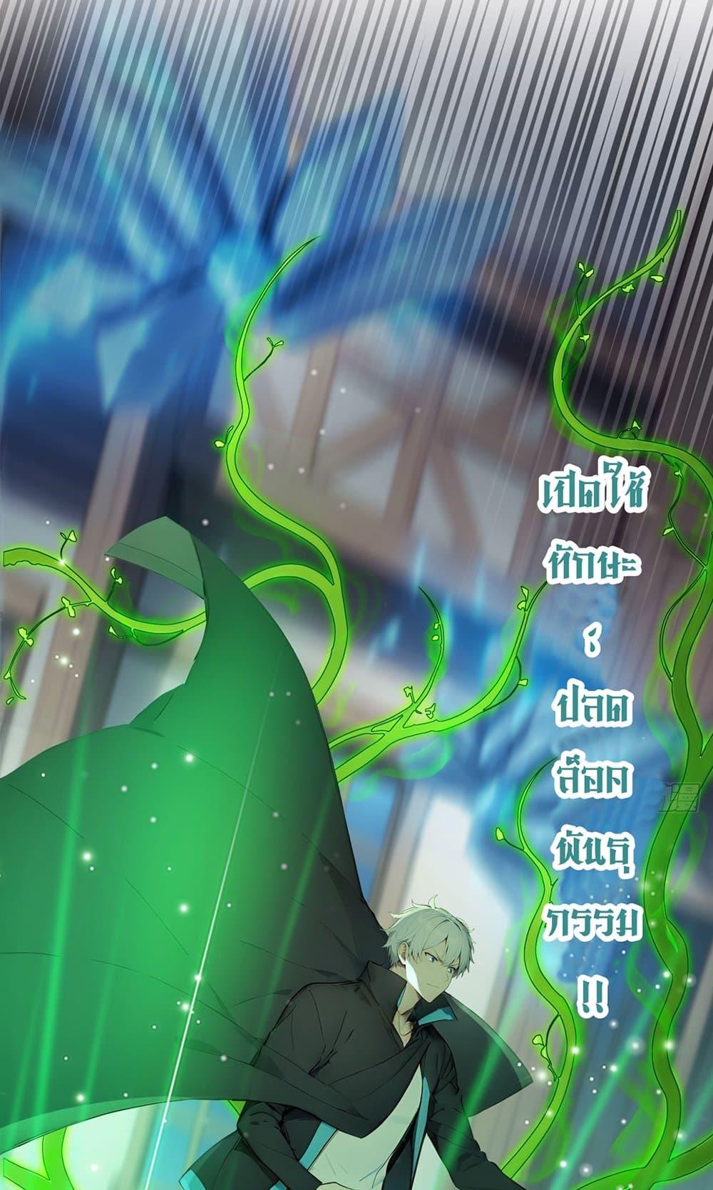 Manga-lc-com อ่านมังงะ อ่านการ์ตูน ออนไลน์ ฟรี Gods Of All People I Sacrificed Hundreds Of Millions Of Living Beings To Become A God ตอนที่ 1 2 3 4 5 6 7 8 9 10 11 12 13 14 ฟรี ไม่มีโฆษณา Manga-lc - อ่าน มังงะ อ่าน การ์ตูน ออนไลน์ อ่านมังงะ ฟรี