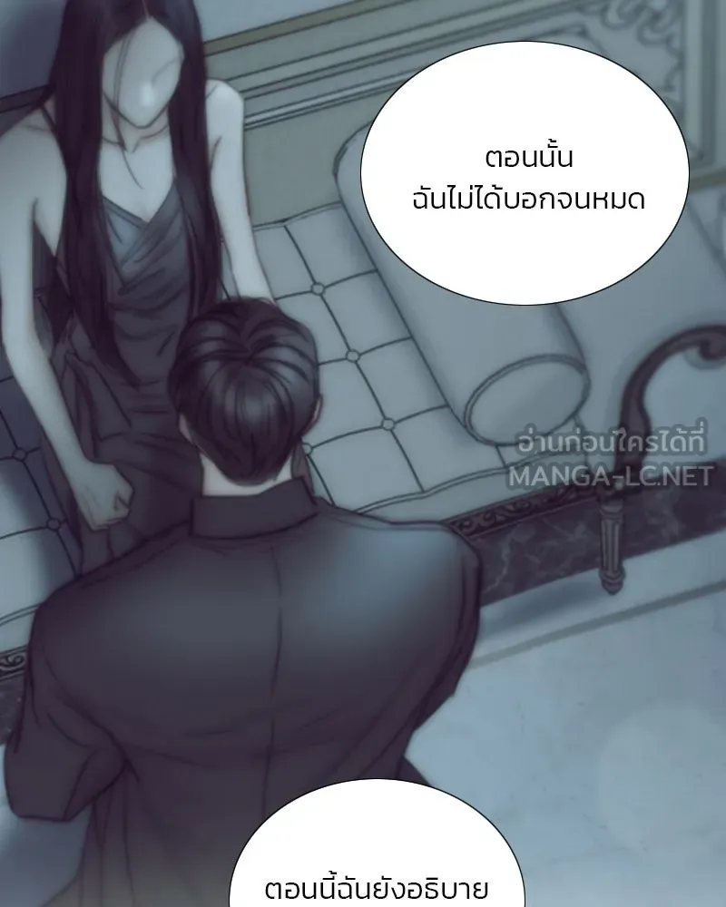 เซเรน่า ตอนที่ 135 รูปที่ 30