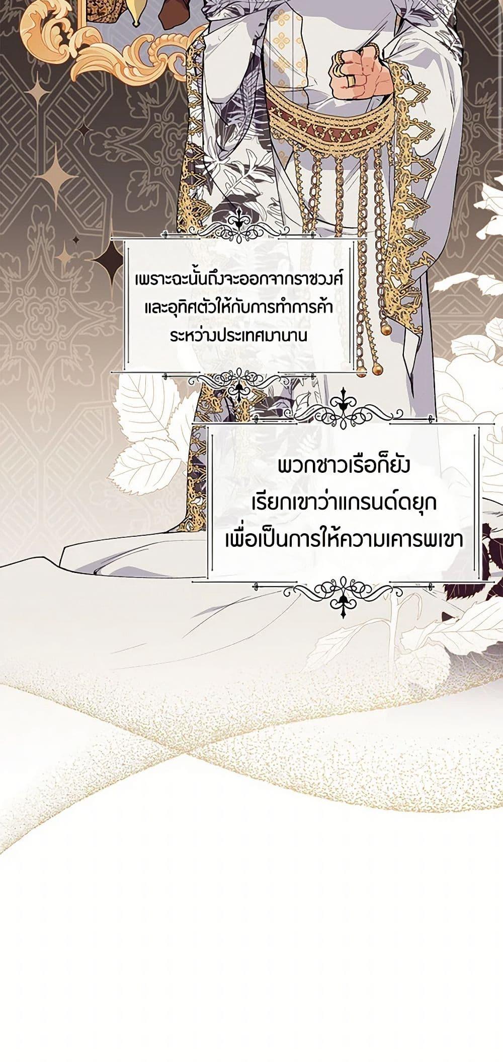 Manga-lc-com อ่านมังงะ อ่านการ์ตูน ออนไลน์ ฟรี The Elegant Sea of Savagery ตอนที่ 1 2 3 4 5 6 7 8 9 10 11 12 13 14 ฟรี ไม่มีโฆษณา Manga-lc - อ่าน มังงะ อ่าน การ์ตูน ออนไลน์ อ่านมังงะ ฟรี