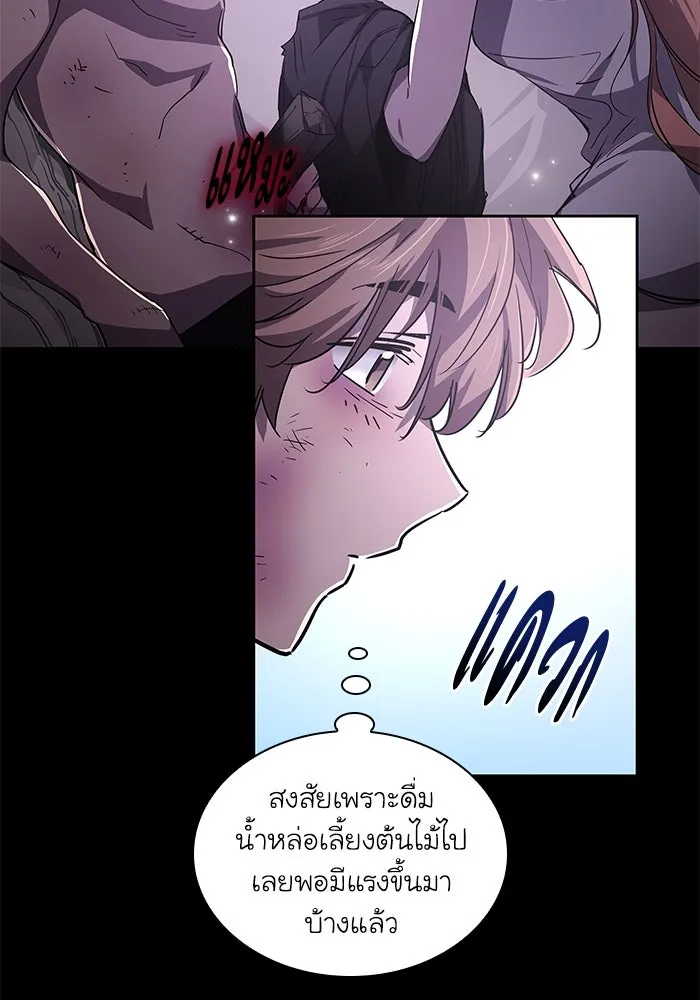 ฟิลเลียโรเซ่กับคำทำนายแห่งมงกุฎหนาม ตอนที่ 75 รูปที่ 34