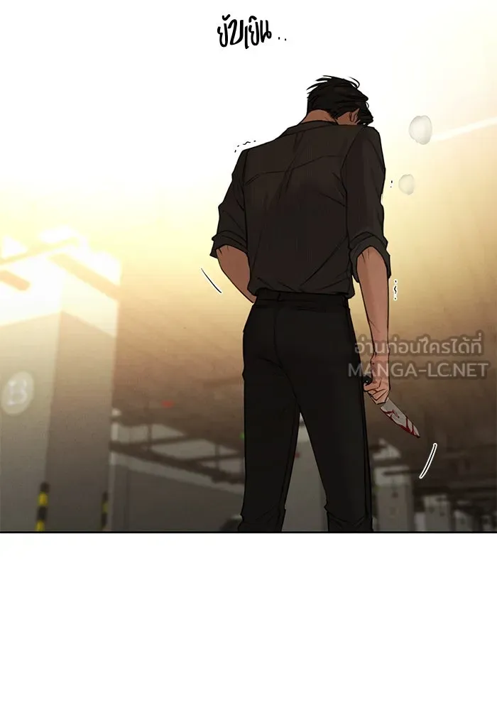 เพียงรุ่งอรุณ ตอนที่ 66 รูปที่ 99