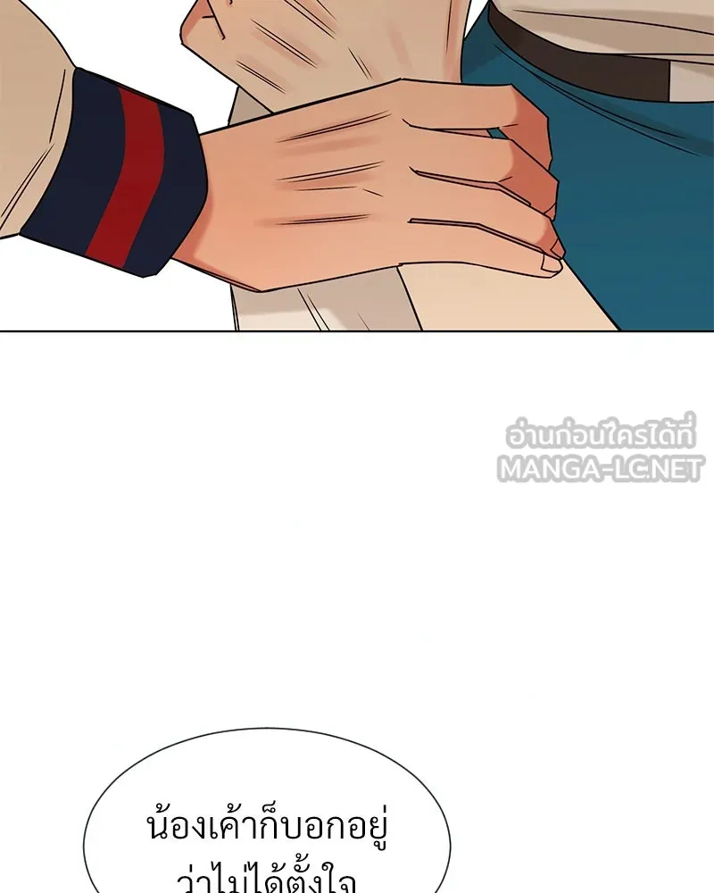 Level One Dreamersbrผู้ชนะรักนี้ต้องเป็น ตอนที่ 20 รูปที่ 45
