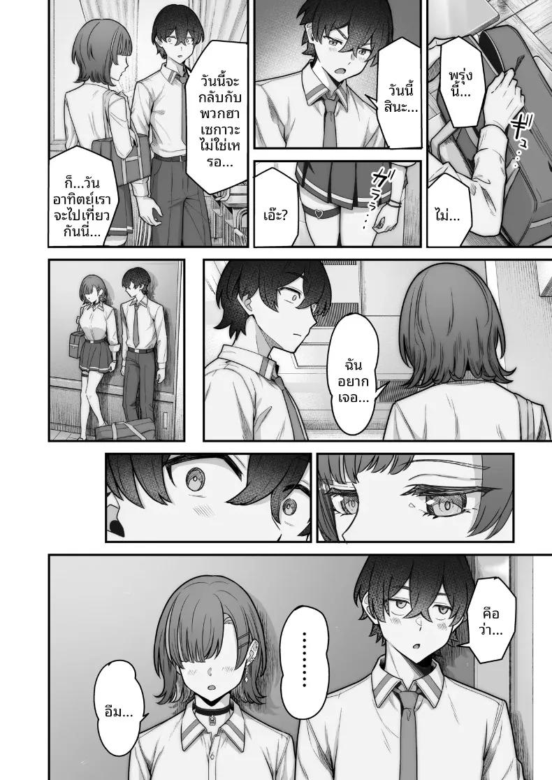 Doujin-Lc- อ่าน โดจิน มังฮวา เกาหลี ญี่ปุ่น จีน แปลไทย รักหวานซึ้งกับสาวไร้อารมณ์ (Takano Tomohiro) ตอนที่ 1 2 3 4 5 6 7 8 9 10 11 12 13 14 ฟรี ไม่มีโฆษณา อ่าน โดจิน Manhwa เกาหลี ญี่ปุ่น จีน เรามีครบ คัดมาให้เน้นๆ โดจิน 18+ รับประกันความฟินโดย  Doujin Lc