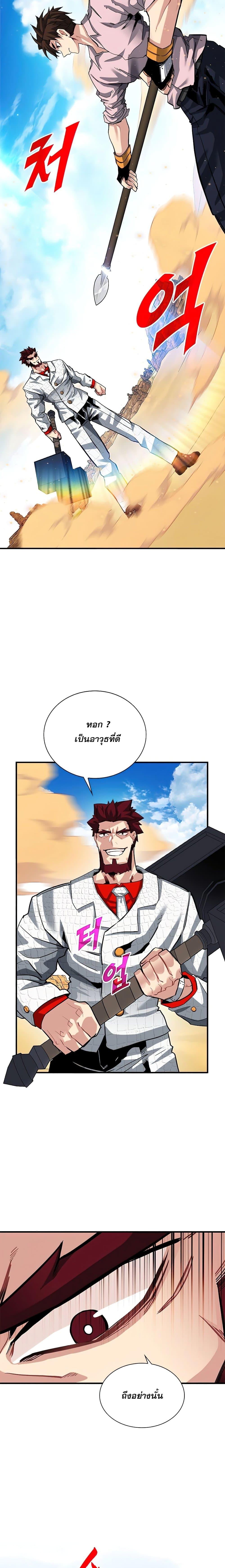 Manga-lc-com อ่านมังงะ อ่านการ์ตูน ออนไลน์ ฟรี SSS-Class Gacha Hunter ตอนที่ 1 2 3 4 5 6 7 8 9 10 11 12 13 14 ฟรี ไม่มีโฆษณา Manga-lc - อ่าน มังงะ อ่าน การ์ตูน ออนไลน์ อ่านมังงะ ฟรี