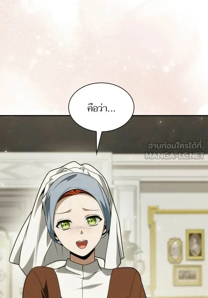 ชาตินี้น้องขอ ตอนที่ 187 รูปที่ 7