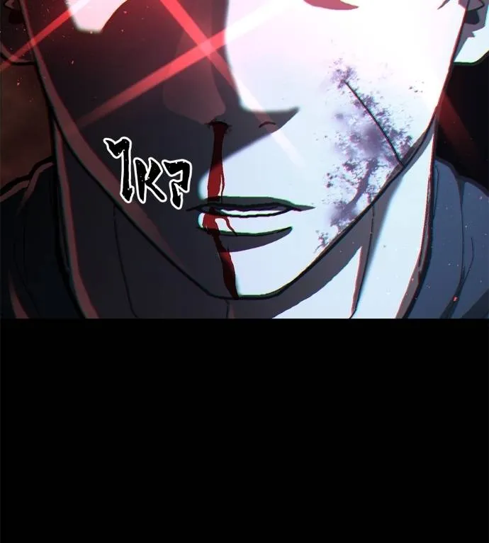 นักสู้ไร้น้ำยา ตอนที่ 36 รูปที่ 220