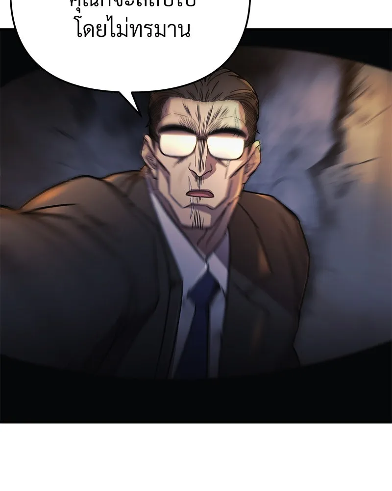 สัปดาห์นี้งดอัปตอนใหม่ ตอนที่ 24 รูปที่ 17