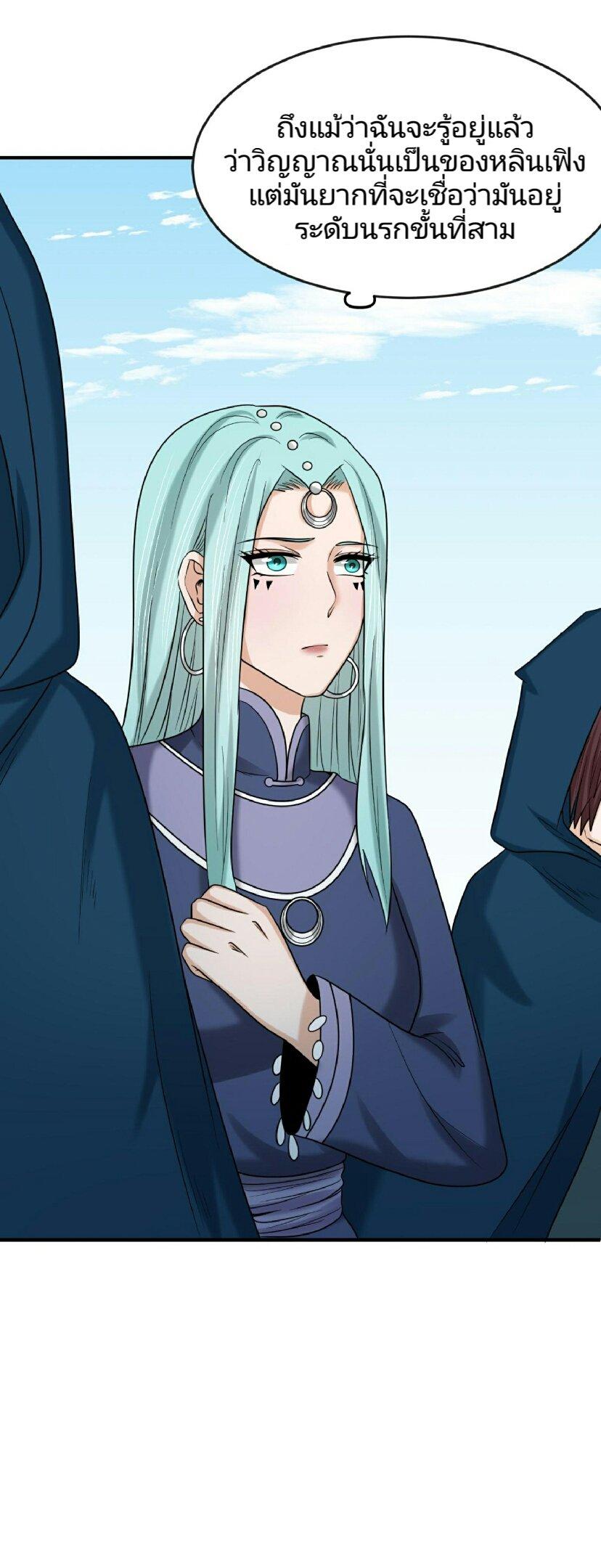 Manga-lc-com อ่านมังงะ อ่านการ์ตูน ออนไลน์ ฟรี The Age of Ghost Spirits ตอนที่ 1 2 3 4 5 6 7 8 9 10 11 12 13 14 ฟรี ไม่มีโฆษณา Manga-lc - อ่าน มังงะ อ่าน การ์ตูน ออนไลน์ อ่านมังงะ ฟรี