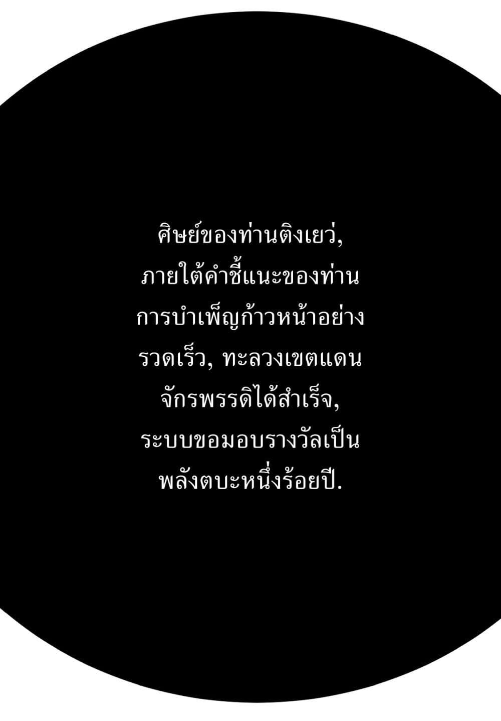 Manga-lc-com อ่านมังงะ อ่านการ์ตูน ออนไลน์ ฟรี Invincible After a Hundred Years of Seclusion ตอนที่ 1 2 3 4 5 6 7 8 9 10 11 12 13 14 ฟรี ไม่มีโฆษณา Manga-lc - อ่าน มังงะ อ่าน การ์ตูน ออนไลน์ อ่านมังงะ ฟรี