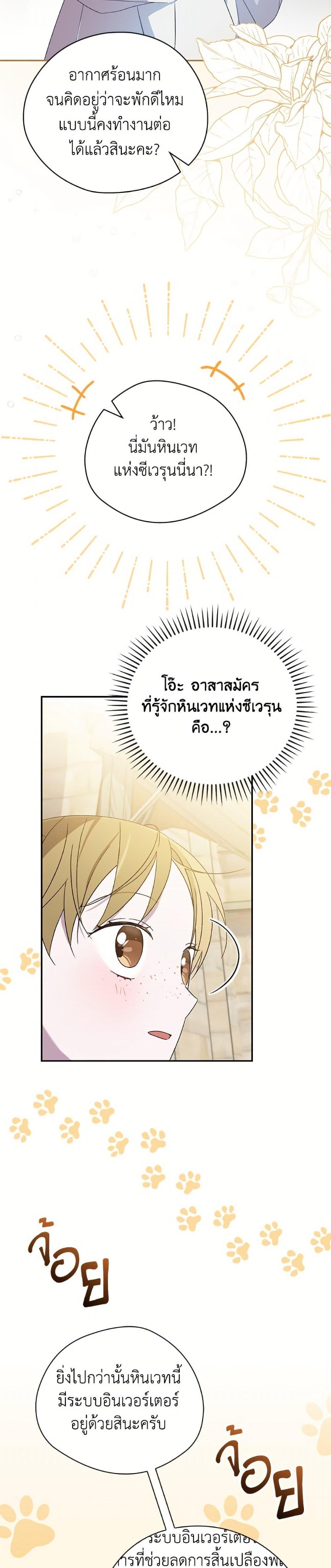Manga-lc-com อ่านมังงะ อ่านการ์ตูน ออนไลน์ ฟรี I Was Just Having Fun With the Time Limit ตอนที่ 1 2 3 4 5 6 7 8 9 10 11 12 13 14 ฟรี ไม่มีโฆษณา Manga-lc - อ่าน มังงะ อ่าน การ์ตูน ออนไลน์ อ่านมังงะ ฟรี
