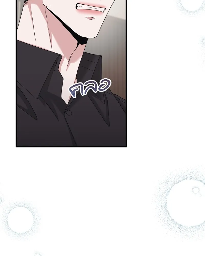 สามีที่ไม่ได้ขอ ตอนที่ 55 รูปที่ 122