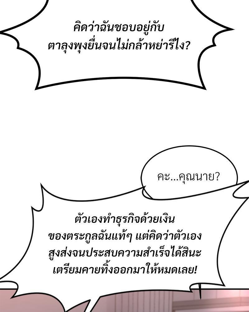 Doujin-Lc- อ่าน โดจิน มังฮวา เกาหลี ญี่ปุ่น จีน แปลไทย My Pillow Business Begins ตอนที่ 1 2 3 4 5 6 7 8 9 10 11 12 13 14 ฟรี ไม่มีโฆษณา อ่าน โดจิน Manhwa เกาหลี ญี่ปุ่น จีน เรามีครบ คัดมาให้เน้นๆ โดจิน 18+ รับประกันความฟินโดย  Doujin Lc