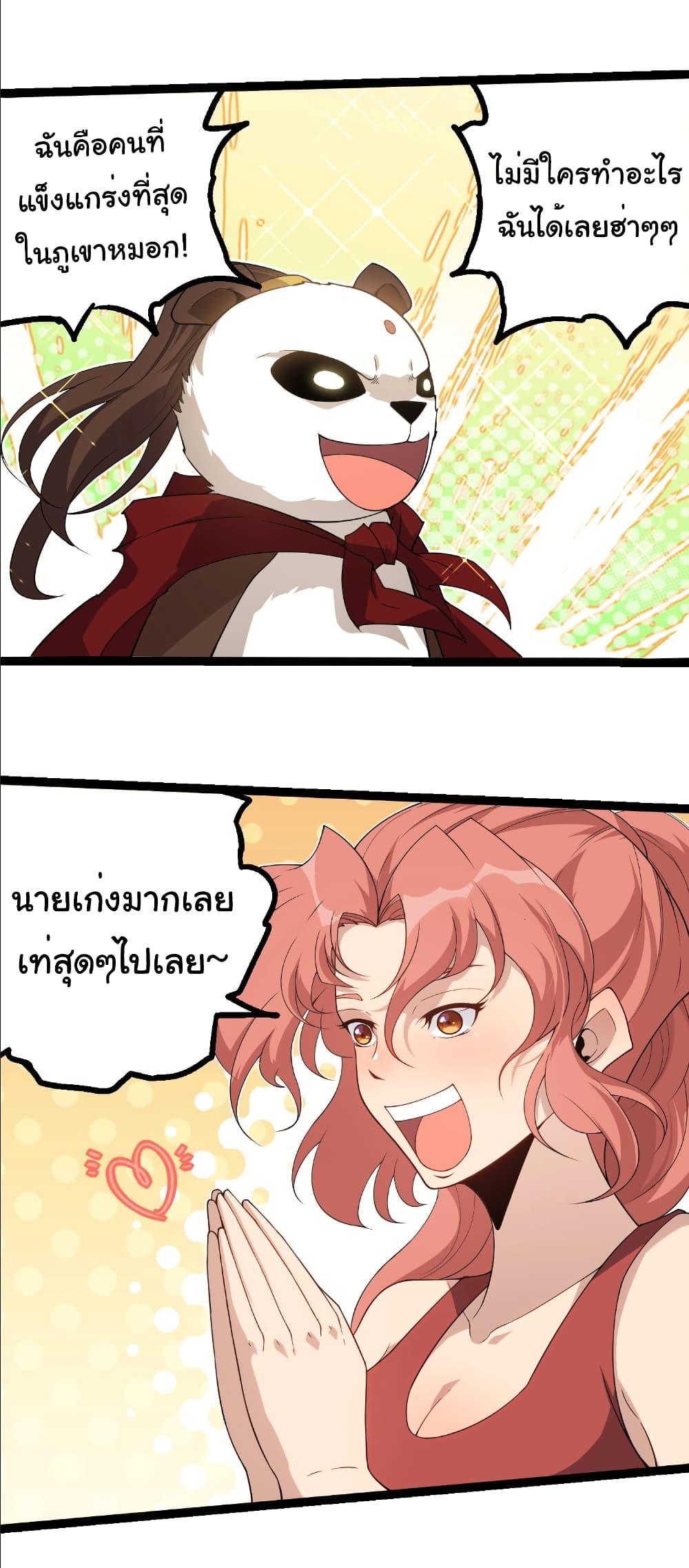 Manga-lc-com อ่านมังงะ อ่านการ์ตูน ออนไลน์ ฟรี Evolution from the Big Tree ตอนที่ 1 2 3 4 5 6 7 8 9 10 11 12 13 14 ฟรี ไม่มีโฆษณา Manga-lc - อ่าน มังงะ อ่าน การ์ตูน ออนไลน์ อ่านมังงะ ฟรี