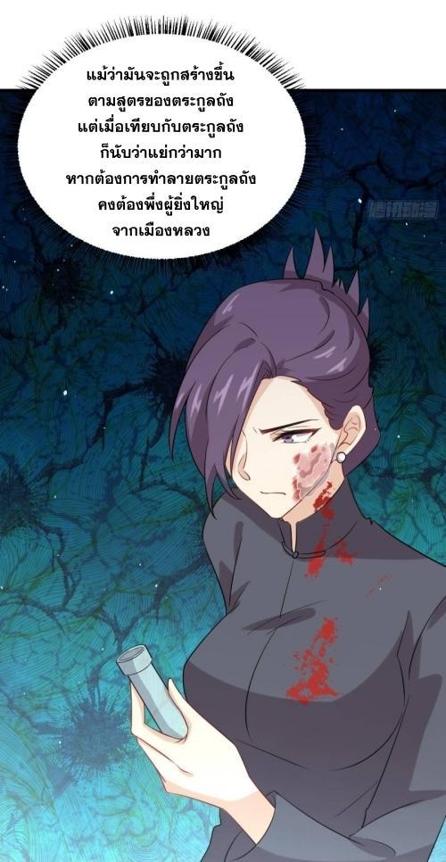 Manga-lc-com อ่านมังงะ อ่านการ์ตูน ออนไลน์ ฟรี Immortal Swordsman in the Reverse World ตอนที่ 1 2 3 4 5 6 7 8 9 10 11 12 13 14 ฟรี ไม่มีโฆษณา Manga-lc - อ่าน มังงะ อ่าน การ์ตูน ออนไลน์ อ่านมังงะ ฟรี