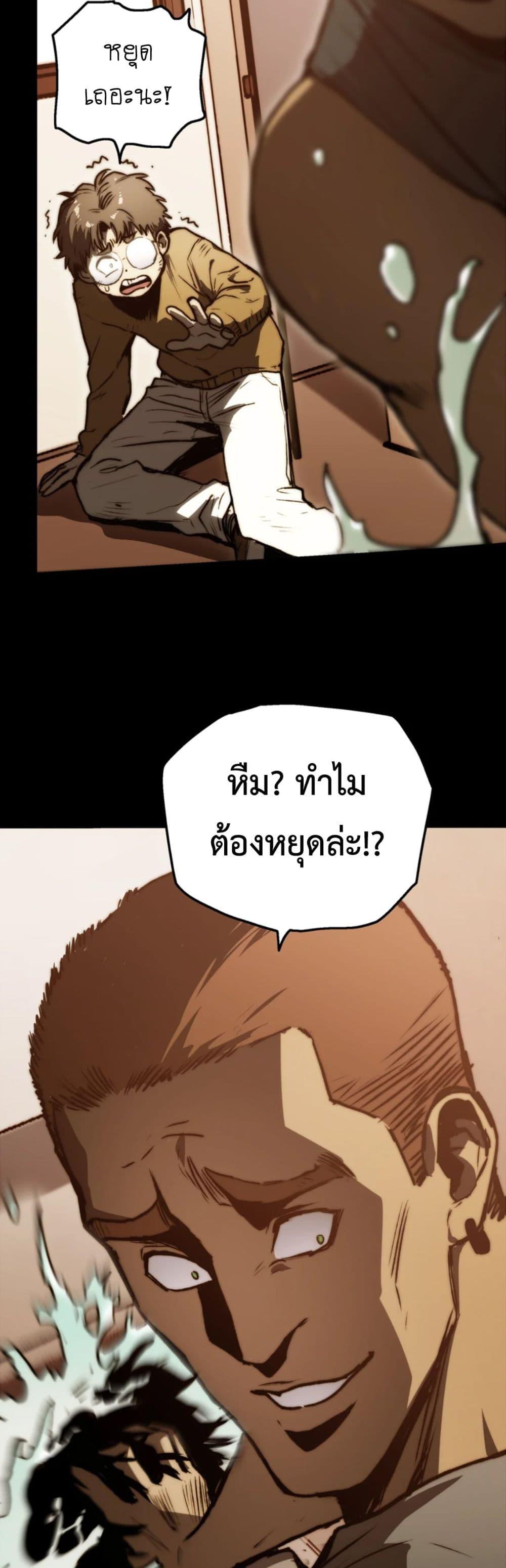 Manga-lc-com อ่านมังงะ อ่านการ์ตูน ออนไลน์ ฟรี The Glutton ตอนที่ 1 2 3 4 5 6 7 8 9 10 11 12 13 14 ฟรี ไม่มีโฆษณา Manga-lc - อ่าน มังงะ อ่าน การ์ตูน ออนไลน์ อ่านมังงะ ฟรี