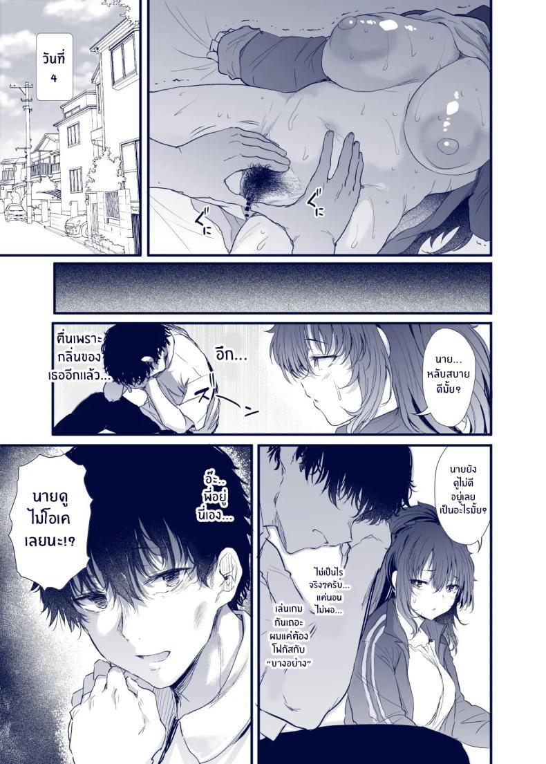 Doujin-Lc- อ่าน โดจิน มังฮวา เกาหลี ญี่ปุ่น จีน แปลไทย เสน่ห์สาวน้ำไม่อาบ (Nusmusbim) ตอนที่ 1 2 3 4 5 6 7 8 9 10 11 12 13 14 ฟรี ไม่มีโฆษณา อ่าน โดจิน Manhwa เกาหลี ญี่ปุ่น จีน เรามีครบ คัดมาให้เน้นๆ โดจิน 18+ รับประกันความฟินโดย  Doujin Lc