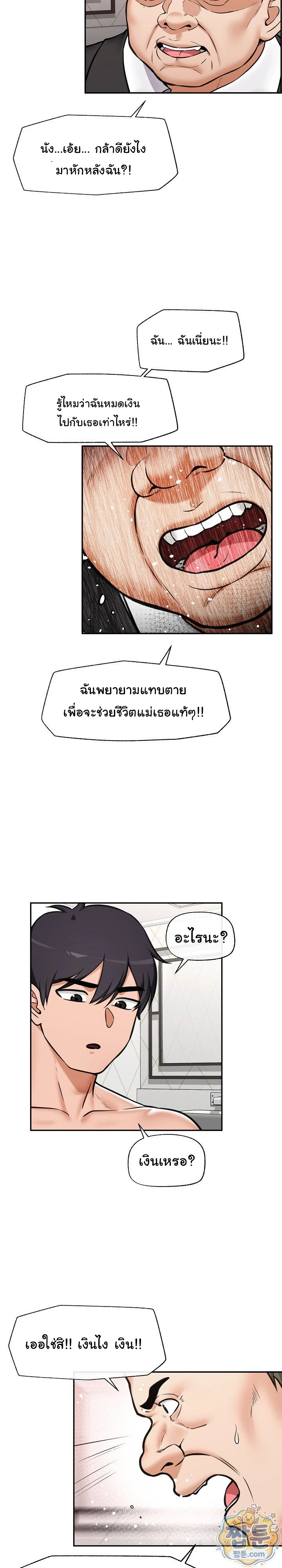 Doujin-Lc- อ่าน โดจิน มังฮวา เกาหลี ญี่ปุ่น จีน แปลไทย Hypnotist Security Guard พลิกชีวิตยามด้วยแอปสะกดเสียว ตอนที่ 1 2 3 4 5 6 7 8 9 10 11 12 13 14 ฟรี ไม่มีโฆษณา อ่าน โดจิน Manhwa เกาหลี ญี่ปุ่น จีน เรามีครบ คัดมาให้เน้นๆ โดจิน 18+ รับประกันความฟินโดย  Doujin Lc