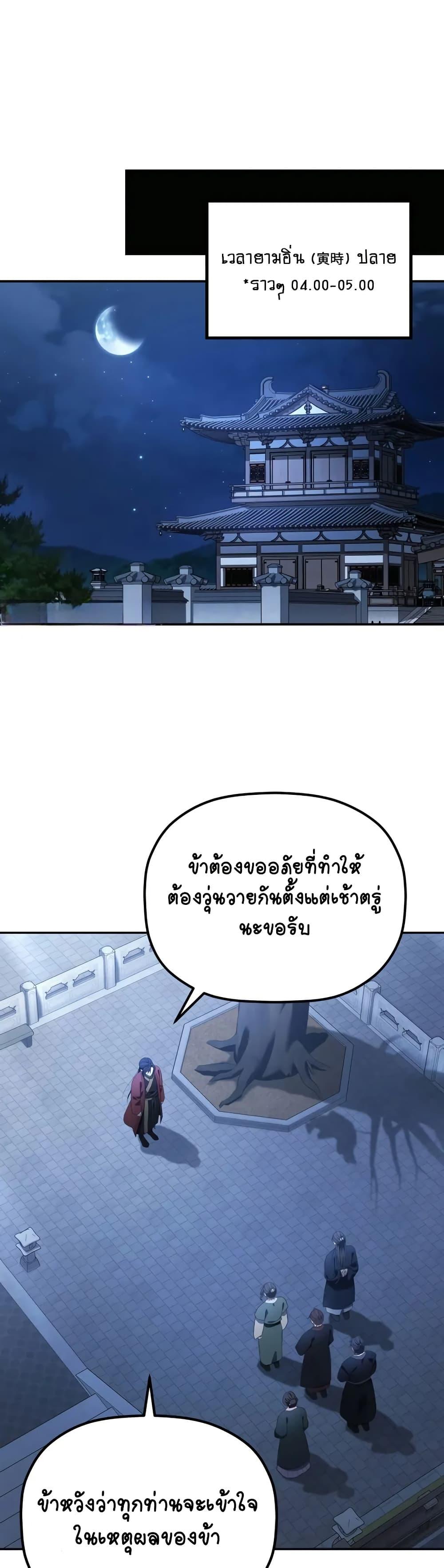 Manga-lc-com อ่านมังงะ อ่านการ์ตูน ออนไลน์ ฟรี The Youngest Son of the Eunhae Merchant ตอนที่ 1 2 3 4 5 6 7 8 9 10 11 12 13 14 ฟรี ไม่มีโฆษณา Manga-lc - อ่าน มังงะ อ่าน การ์ตูน ออนไลน์ อ่านมังงะ ฟรี