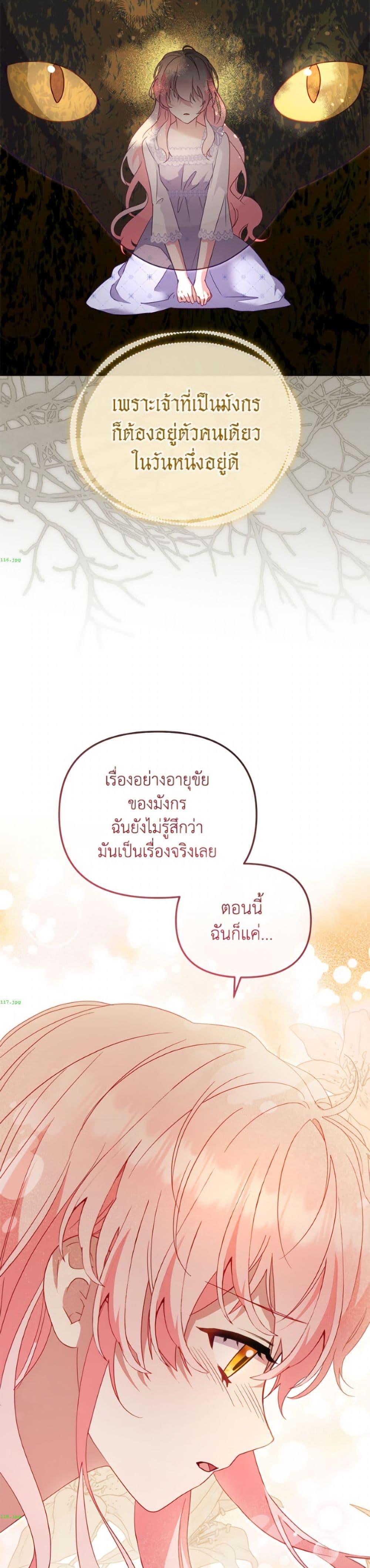 Manga-lc-com อ่านมังงะ อ่านการ์ตูน ออนไลน์ ฟรี I’m Being Raised by Villains ตอนที่ 1 2 3 4 5 6 7 8 9 10 11 12 13 14 ฟรี ไม่มีโฆษณา Manga-lc - อ่าน มังงะ อ่าน การ์ตูน ออนไลน์ อ่านมังงะ ฟรี