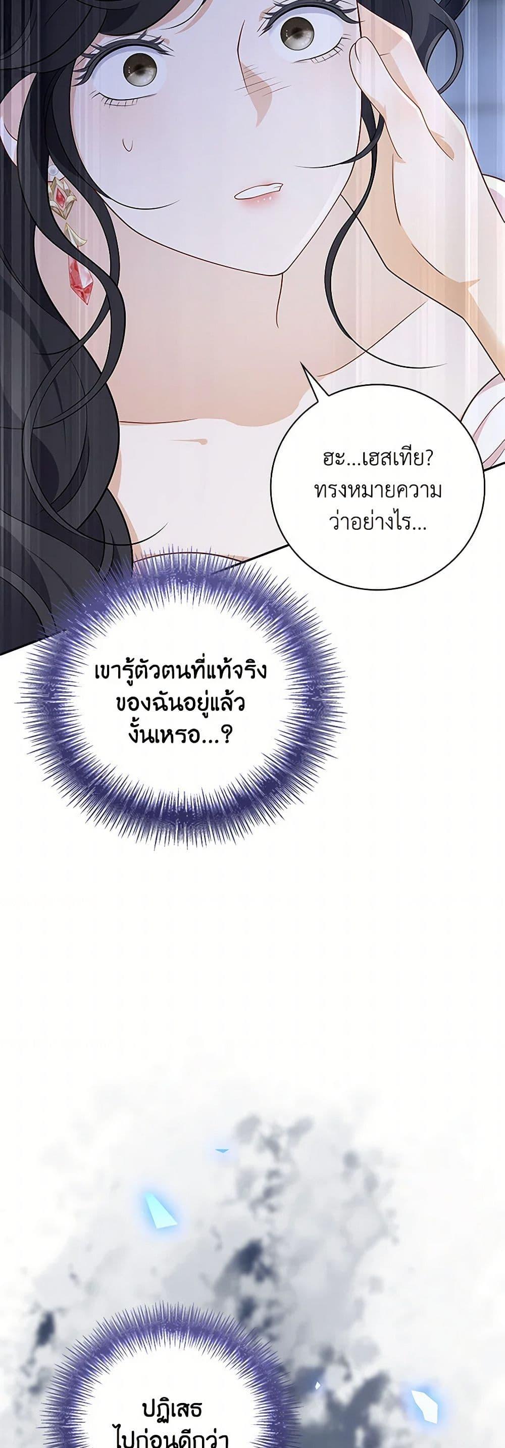 Manga-lc-com อ่านมังงะ อ่านการ์ตูน ออนไลน์ ฟรี After the Frozen Heart Melts ตอนที่ 1 2 3 4 5 6 7 8 9 10 11 12 13 14 ฟรี ไม่มีโฆษณา Manga-lc - อ่าน มังงะ อ่าน การ์ตูน ออนไลน์ อ่านมังงะ ฟรี