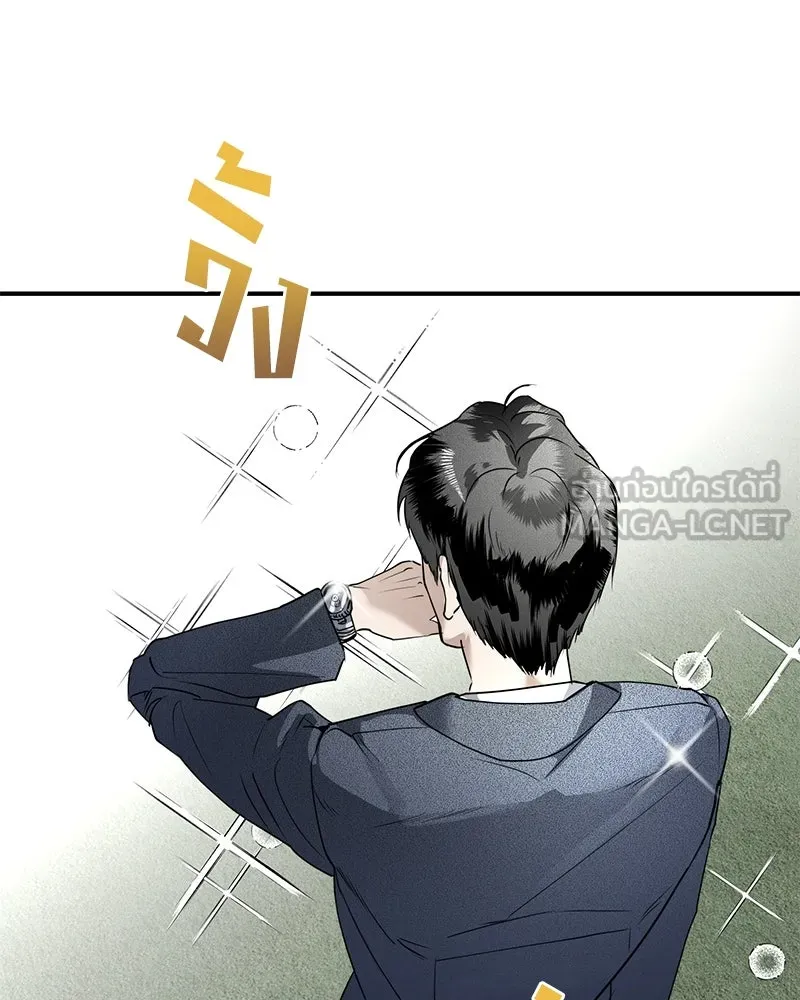 สี่สาวชาวกี ตอนที่ 21 โฮมปาร์ตี้ของเจนนี (1) รูปที่ 12