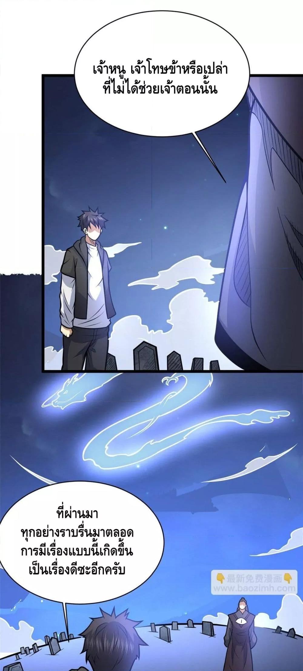 Manga-lc-com อ่านมังงะ อ่านการ์ตูน ออนไลน์ ฟรี TheBestMedica ตอนที่ 1 2 3 4 5 6 7 8 9 10 11 12 13 14 ฟรี ไม่มีโฆษณา Manga-lc - อ่าน มังงะ อ่าน การ์ตูน ออนไลน์ อ่านมังงะ ฟรี