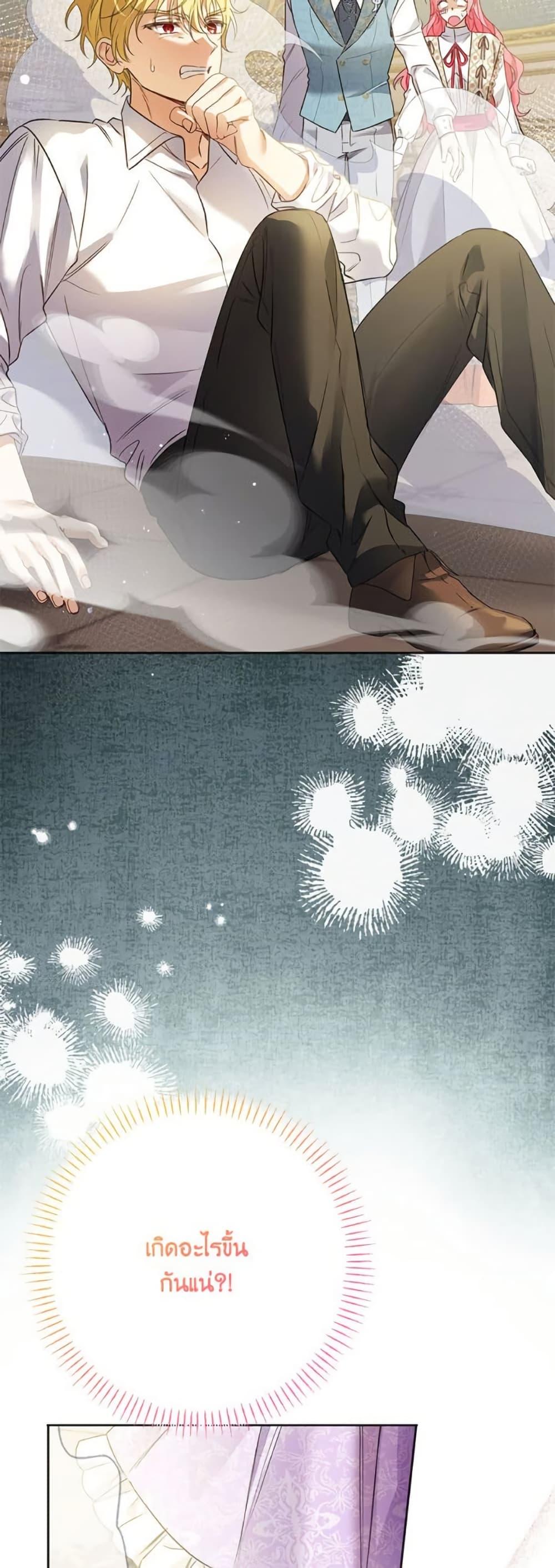 Manga-lc-com อ่านมังงะ อ่านการ์ตูน ออนไลน์ ฟรี I Thought You Were a Time-Limited Husband ตอนที่ 1 2 3 4 5 6 7 8 9 10 11 12 13 14 ฟรี ไม่มีโฆษณา Manga-lc - อ่าน มังงะ อ่าน การ์ตูน ออนไลน์ อ่านมังงะ ฟรี