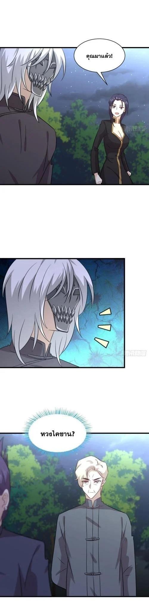 Manga-lc-com อ่านมังงะ อ่านการ์ตูน ออนไลน์ ฟรี Immortal Swordsman in the Reverse World ตอนที่ 1 2 3 4 5 6 7 8 9 10 11 12 13 14 ฟรี ไม่มีโฆษณา Manga-lc - อ่าน มังงะ อ่าน การ์ตูน ออนไลน์ อ่านมังงะ ฟรี