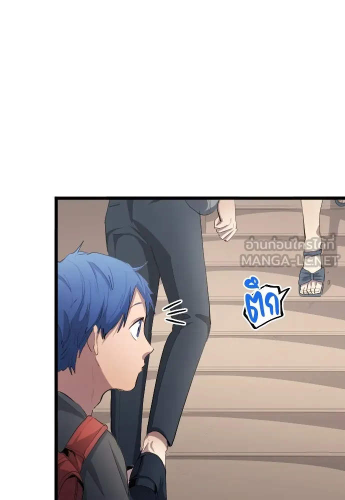 นักเตะแข้งสวรรค์ ตอนที่ 27 รูปที่ 51