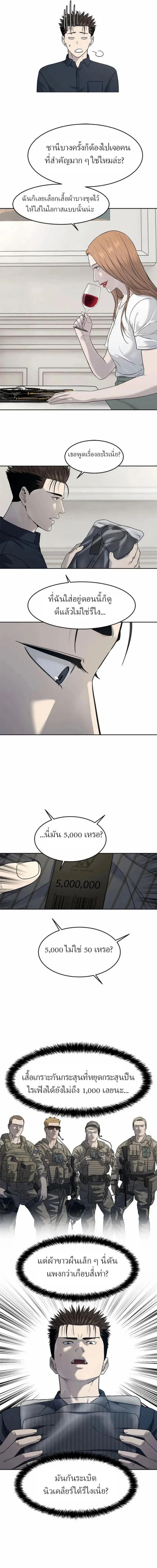 Manga-lc-com อ่านมังงะ อ่านการ์ตูน ออนไลน์ ฟรี God Of Blackfield ตอนที่ 1 2 3 4 5 6 7 8 9 10 11 12 13 14 ฟรี ไม่มีโฆษณา Manga-lc - อ่าน มังงะ อ่าน การ์ตูน ออนไลน์ อ่านมังงะ ฟรี