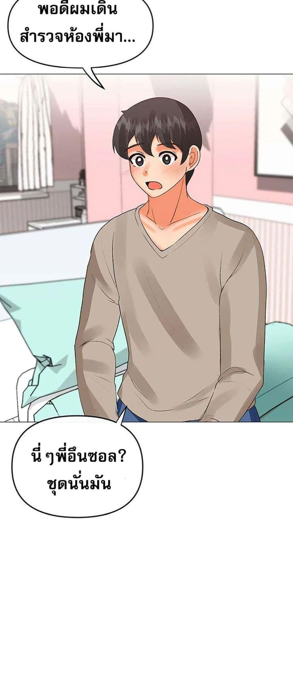 Doujin-Lc- อ่าน โดจิน มังฮวา เกาหลี ญี่ปุ่น จีน แปลไทย Troublesome Sister ตอนที่ 1 2 3 4 5 6 7 8 9 10 11 12 13 14 ฟรี ไม่มีโฆษณา อ่าน โดจิน Manhwa เกาหลี ญี่ปุ่น จีน เรามีครบ คัดมาให้เน้นๆ โดจิน 18+ รับประกันความฟินโดย  Doujin Lc